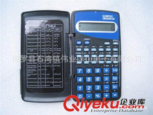 廠家直銷SS-3660計(jì)算器
