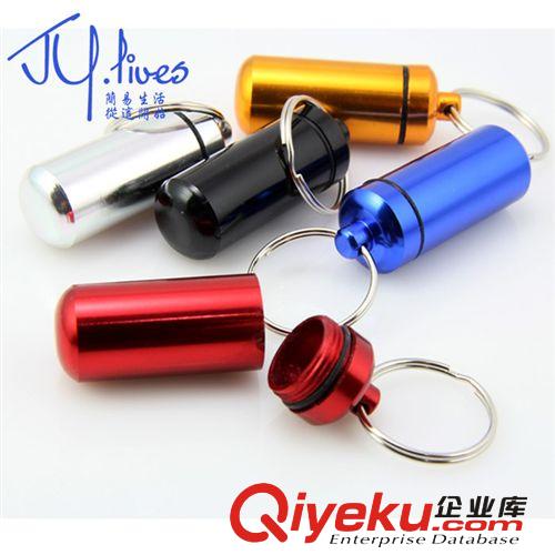 戶外時(shí)尚新奇特鑰匙扣藥筒 圓形急救鋁合金藥瓶 多功能促銷禮品原始圖片3
