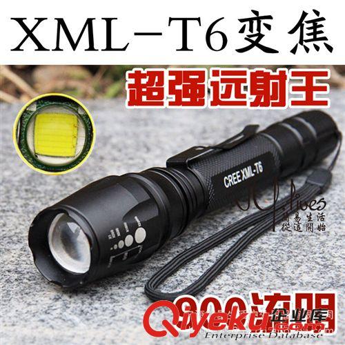 XML-T6伸縮變焦手電CREE T6 強(qiáng)光手電筒 無(wú)極調(diào)焦手電遠(yuǎn)射 單價(jià)