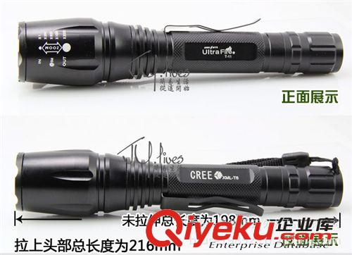 XML-T6伸縮變焦手電CREE T6 強(qiáng)光手電筒 無(wú)極調(diào)焦手電遠(yuǎn)射 單價(jià)原始圖片3