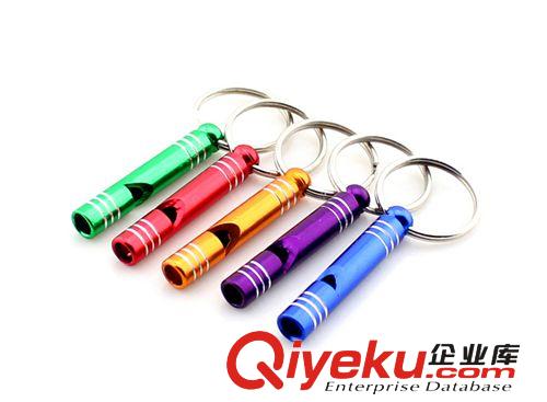 批發 戶外旅行用品 便攜式迷你型鋁合金小口哨 帶鑰匙扣 求生口哨原始圖片2
