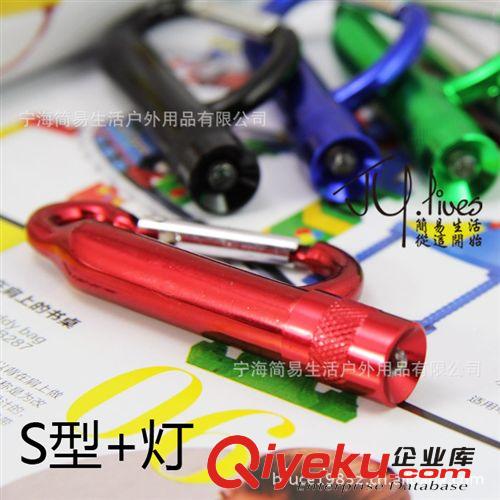 供應熱賣新貨三合一鑰匙燈 開瓶器 鑰匙扣