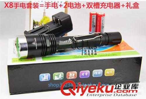 X8手電 1200流明手電 兩節(jié)18650 超強(qiáng)光手電筒 廠家供應(yīng)批發(fā)原始圖片3