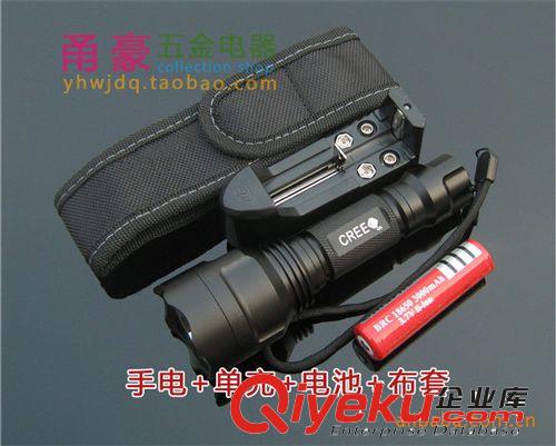 JY C8 CREE Q5 超強遠射王強光手電筒 五檔黑色c8藍光手電原始圖片2