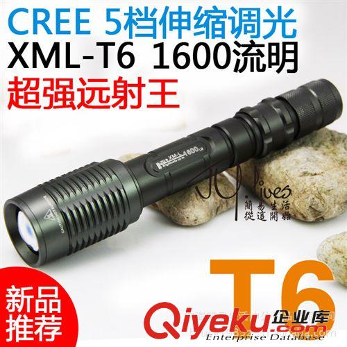 工廠批發(fā) tjcreeQ5 白光/黃光/藍光旋轉調焦變焦遠射強光手電筒