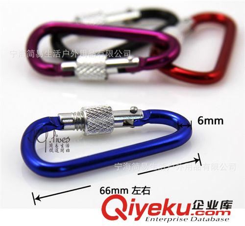 工廠(chǎng)直銷(xiāo) 7MM登山多功能鑰匙扣 金屬箱包掛扣 型號(hào)齊全戶(hù)外裝備原始圖片3