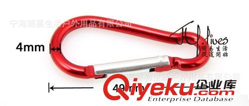 戶外用品 優(yōu)質(zhì)鋁合金登山快掛 箱包掛扣 D型登山扣 葫蘆形背包扣