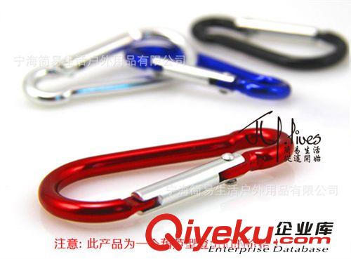 廠家直銷 背包葫蘆型登山扣 爬山扣 箱包鑰匙扣 戶外登山旅行掛扣原始圖片2