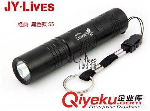 廠家直銷 S5 CREE Q5 遠射迷你手電筒 五檔LED強光小手電筒原始圖片2