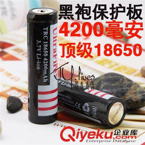 南孚環高充電器 18650 16340鋰電池專用充電器 電池充電器 直沖