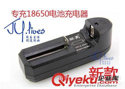 南孚環高充電器 18650 16340鋰電池專用充電器 電池充電器 直沖原始圖片3