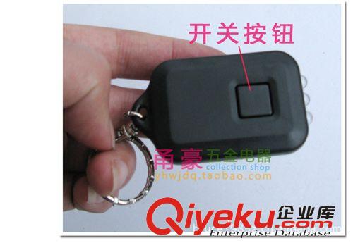 太陽能鑰匙手電筒/環保電筒 1W手電筒 LED手電筒原始圖片2