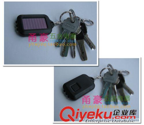 太陽能鑰匙手電筒/環保電筒 1W手電筒 LED手電筒原始圖片3