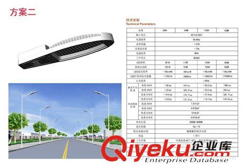 led單臂道路路燈廠家 大功率led路燈廠家 單臂led路燈頭外殼廠家原始圖片2