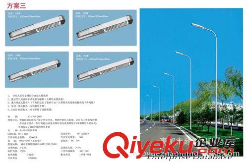 led單臂道路路燈廠家 大功率led路燈廠家 單臂led路燈頭外殼廠家原始圖片3