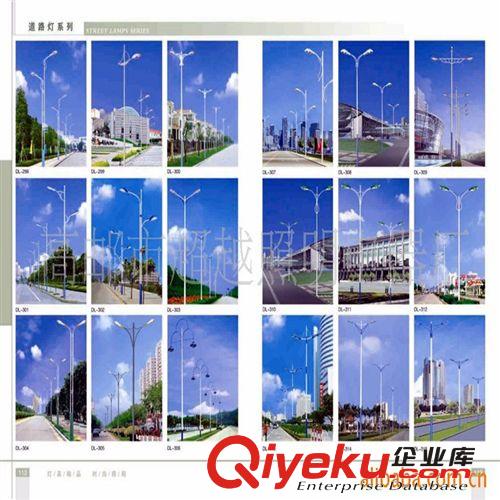 單臂led路燈 單臂道路路燈廠家 單臂led路燈外殼廠家 led路燈價格原始圖片2