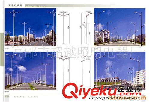 單臂led路燈 單臂道路路燈廠家 單臂led路燈外殼廠家 led路燈價格