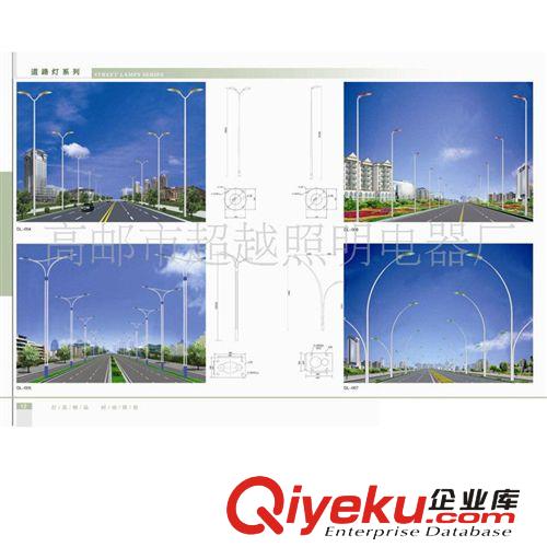 單雙臂燈廠家 led路燈外殼 led路燈外殼套件 led路燈燈桿廠家直銷