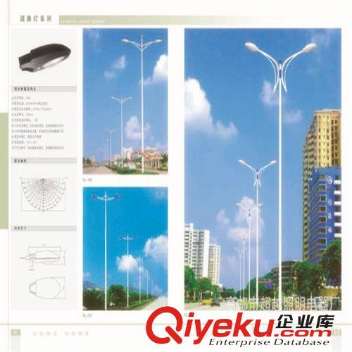 單臂道路路燈 雙臂道路路燈 led路燈外殼 大功率led路燈廠家直銷原始圖片2