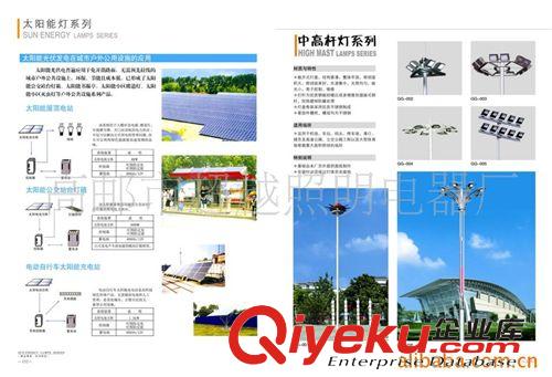 供應led太陽能路燈 廣場太陽能景觀燈 太陽能小區路燈 led路燈