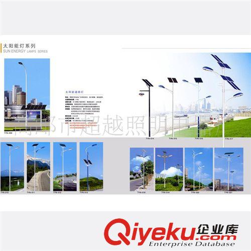 一體化太陽能路燈 節(jié)能環(huán)保太陽能路燈 太陽能路燈燈桿 戶外小區(qū)