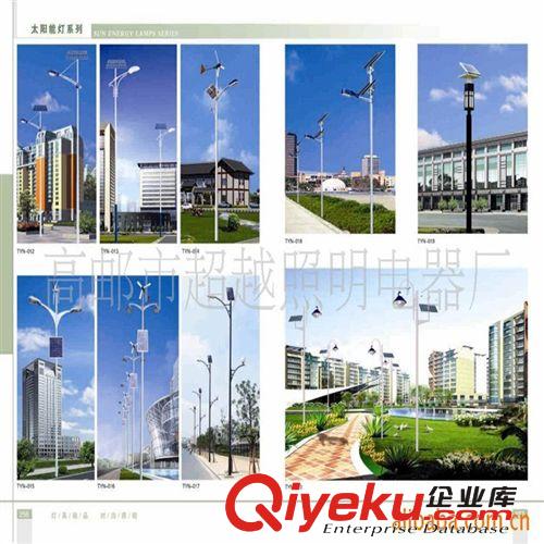 戶外太陽能路燈 廣場太陽路燈 led太陽能路燈廠家 太陽能小區(qū)路燈