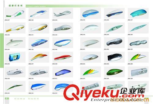 供應 LED路燈 太陽能路燈 路燈 LED路燈外殼 路燈外殼 路燈桿原始圖片2