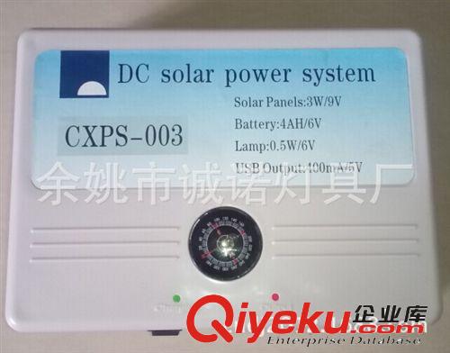 供應機充電帶指南針調光LED翻蓋太陽能板馬燈戶外野營燈帳篷燈