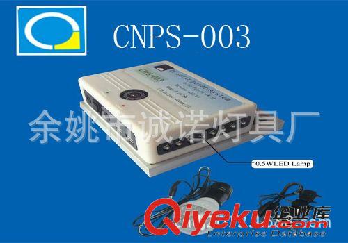 光伏發電太陽能小系統可帶4寸usb電風扇充電寶移動電源手機充電