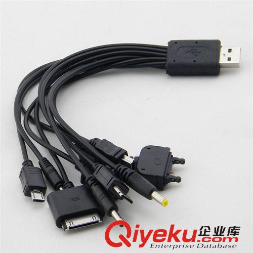 廠家直銷多功能USB數據線一拖十 十合一手機充電線轉接線{wn}接口