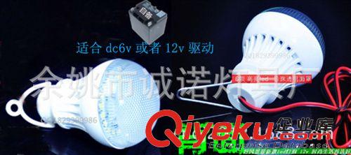 廠家直銷dc6v輸入真3w足功率燈泡5730燈珠6顆連線3米太陽能燈泡原始圖片2