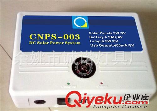 誠諾CNPS-003太陽能發電小系統充電寶應急燈光伏充電系統露營野炊原始圖片2