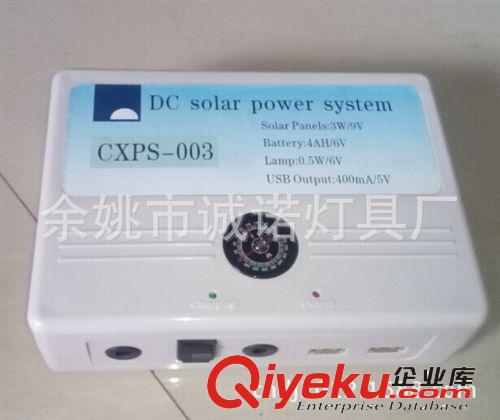 大量出售太陽能發電系統光伏系統CNPS-003系統DIY 太陽能移動電源