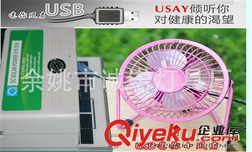 光伏發電太陽能小系統可帶4寸usb電風扇充電寶移動電源手機充電