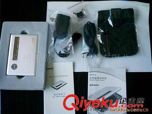 供應(yīng)太陽能手機充電器原始圖片3