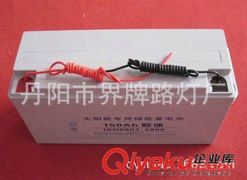 專業提供 太陽能路燈蓄電池 太陽能燈具蓄電池原始圖片2