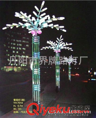 生產(chǎn)供應(yīng) 廣場(chǎng)景觀燈 LED景觀燈 歐式景觀燈