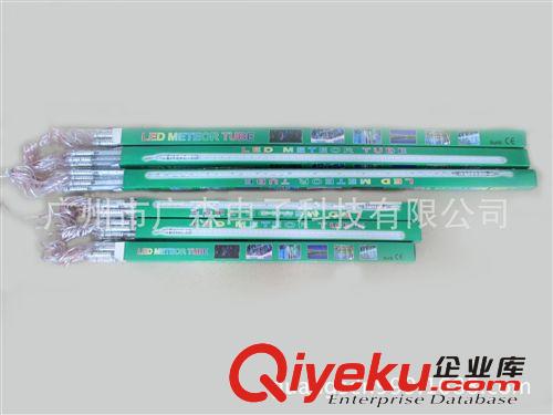 批發50cm LED流星雨圣誕燈