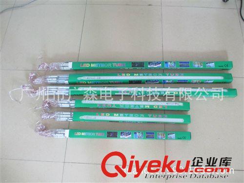 RGB雙面LED圣誕七彩流星燈原始圖片3