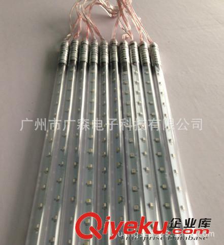 批發(fā)30cm 12V 10支/套帶驅動電源 套裝雙面貼片LED流星燈