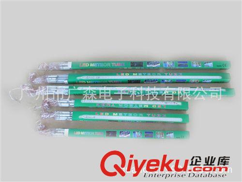 80cm雙面貼片LED戶外防水圣誕流星燈