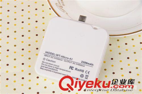 三星移動電源 V8接口移動電源  尾插電源  移動電源 2200毫安原始圖片3