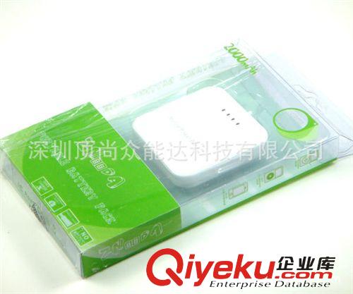 移動電源 DS-2000小白 手機充電器 蘋果4S日本手機 {wn}移動電源原始圖片3
