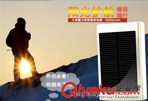 手機太陽能充電器 帶LED燈 iphone三星 小米 HTC 充電寶 USB{wn}