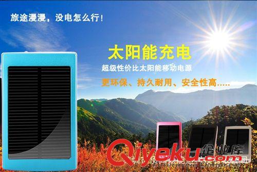 30000毫安雙USB輸出太陽能手機移動電源 促銷爆款iphone充電寶原始圖片2