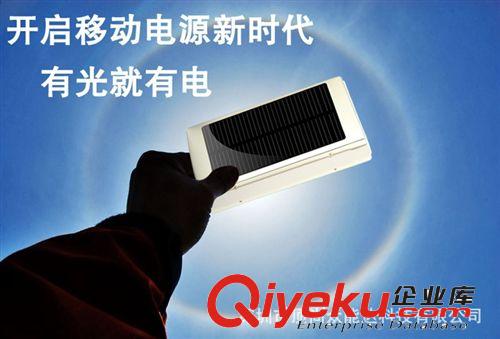 30000毫安雙USB輸出太陽能手機移動電源 促銷爆款iphone充電寶原始圖片3