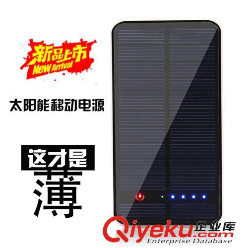 太陽(yáng)能充電器10000MAH 三星4S 蘋果5 手機(jī)移動(dòng)電源 充電寶