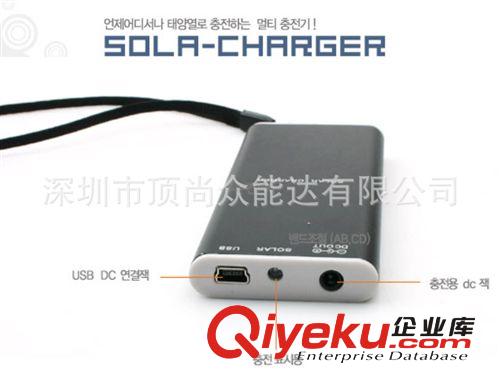 2012年太陽(yáng)能充電器 經(jīng)典太陽(yáng)能充電器 手機(jī)移動(dòng)電源NB002原始圖片2