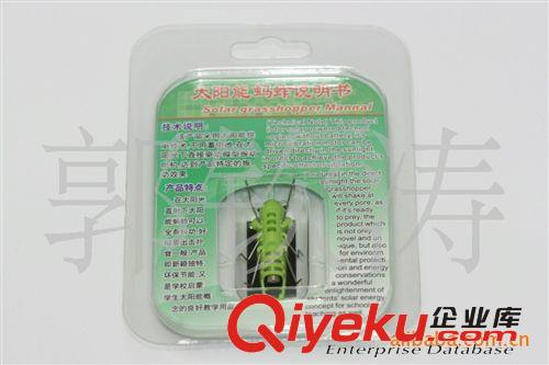 太陽(yáng)能小車 太陽(yáng)能玩具 太陽(yáng)能小汽車 創(chuàng)意玩具