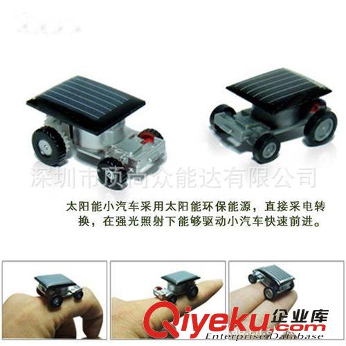 太陽(yáng)能小車 太陽(yáng)能玩具 太陽(yáng)能小汽車 創(chuàng)意玩具